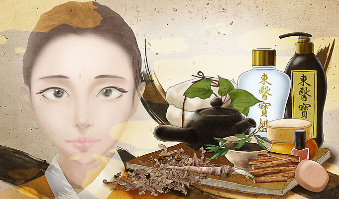 PSD 여자 얼굴 일러스트 의학 건강 한명 책 뷰티 노란색 화장품 한의학 립스틱 약재 한약재 약초 한약 비누 건강식품 샴푸 베이지색 탕약기 국내일러스트 1 음식 컬러 사람 신체부위 위생용품 약 풀_식물 파일형식