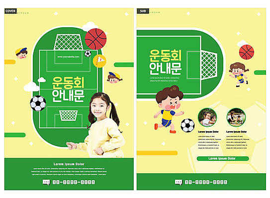 템플릿 여자 교육 남자 ZIP 어린이 리플렛 축구공 학교 농구 농구공 한명 미소 팜플렛 여러명 축구 운동장 한국인 전단템플릿 전단 체육복 체육대회 에듀 에듀케이션 어린이만 인디자인 INDD 스쿨팩 이미지템플릿 1 다수 공 축구용품 스포츠시설 표정 사람 동양인 운동복 구기 공간 체육 홍보물 대회 파일형식