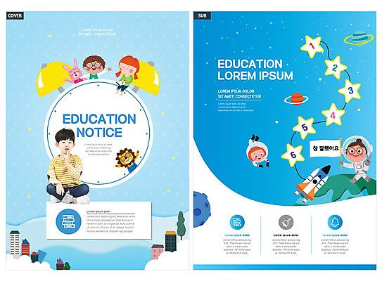 동물 템플릿 캐릭터 여자 교육 남자 ZIP 어린이 리플렛 시계 학교 한명 팜플렛 여러명 파란색 우주 한국인 로켓 우주비행사 전단템플릿 전단 에듀 에듀케이션 칭찬 어린이만 인디자인 INDD 스쿨팩 이미지템플릿 1 컬러 다수 사람 동양인 홍보물 파일형식