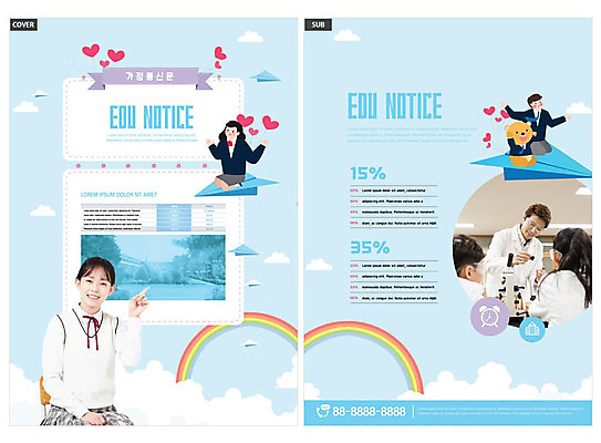 템플릿 학생 여자 교육 남자 교복 ZIP 초등학생 리플렛 무지개 학교 고등학생 한명 미소 팜플렛 여러명 성인 10대 30대 파란색 교사 한국인 종이비행기 전단템플릿 전단 에듀 에듀케이션 인디자인 INDD 스쿨팩 이미지템플릿 자연요소 직업 1 옷 컬러 다수 청소년 표정 사람 동양인 장년 홍보물 종이접기 파일형식