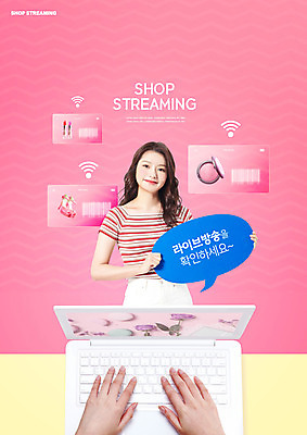 PSD 편집이미지 손 여자 구두 분홍색 말풍선 모바일 한명 미소 상반신 20대 성인 앞모습 신체부위 노트북 쇼핑 화장품 한국인 바코드 모바일쇼핑 성인여자한명만 인터넷방송 1인미디어 숍스트리밍 라이브커머스 온택트 이미지편집 1 뷰포인트 컬러 신발 표정 사람 동양인 청년 전자제품 뷰티 방송 온라인쇼핑 여자한명만 성인여자만 파일형식
