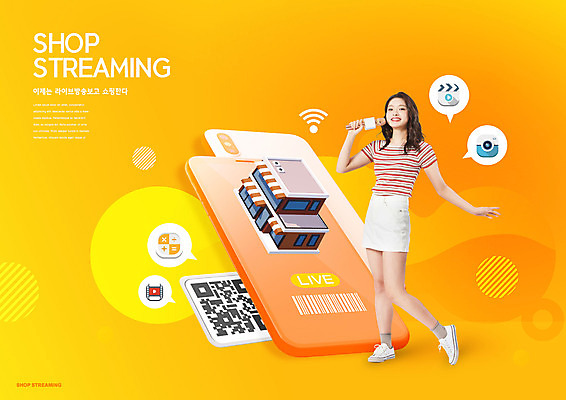 전신 PSD 편집이미지 여자 모바일 한명 20대 성인 앞모습 스마트폰 쇼핑 상점 주황색 한국인 마이크 모바일쇼핑 QR코드 라이브 성인여자한명만 인터넷방송 1인미디어 숍스트리밍 라이브커머스 온택트 이미지편집 1 뷰포인트 컬러 음향기기 사람 동양인 청년 핸드폰 스마트기기 방송 온라인쇼핑 여자한명만 성인여자만 파일형식