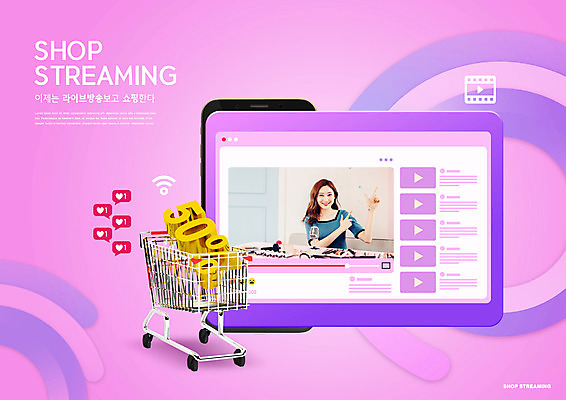 PSD 편집이미지 여자 분홍색 모바일 한명 상반신 20대 성인 앞모습 스마트폰 쇼핑 화장 세일 보라색 쇼핑카 화장품 한국인 모바일쇼핑 동영상 성인여자한명만 인터넷방송 1인미디어 숍스트리밍 라이브커머스 온택트 스토어 이미지편집 1 뷰포인트 컬러 사람 동양인 청년 핸드폰 스마트기기 뷰티 카트 방송 온라인쇼핑 여자한명만 성인여자만 파일형식