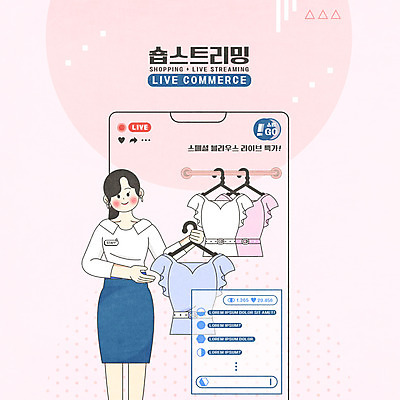 PSD 여자 분홍색 일러스트 모바일 안내 프레임 한명 상반신 성인 스마트폰 쇼핑 옷걸이 블라우스 온라인쇼핑 댓글 모바일쇼핑 온라인 라이브 쇼호스트 성인여자한명만 숍스트리밍 라이브커머스 온택트 스토어 국내일러스트 직업 1 컬러 상의 사람 핸드폰 스마트기기 여자한명만 성인여자만 파일형식