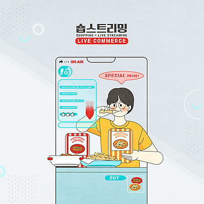 PSD 남자 일러스트 모바일 프레임 한명 상반신 성인 스마트폰 쇼핑 떡볶이 온라인쇼핑 댓글 모바일쇼핑 온라인 라이브 쇼호스트 치즈스틱 성인남자한명만 먹방 숍스트리밍 라이브커머스 온택트 스토어 국내일러스트 직업 1 사람 핸드폰 스마트기기 과자 분식 방송 남자한명만 성인남자만 파일형식