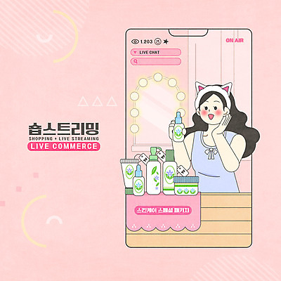 PSD 여자 분홍색 일러스트 모바일 조명 프레임 한명 상반신 성인 스마트폰 쇼핑 뷰티 화장품 거울 머리띠 온라인쇼핑 스킨케어 모바일쇼핑 온라인 라이브 쇼호스트 스페셜 성인여자한명만 숍스트리밍 라이브커머스 온택트 스토어 국내일러스트 직업 1 컬러 장신구 사람 핸드폰 스마트기기 여자한명만 성인여자만 파일형식