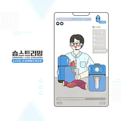 PSD 남자 일러스트 모바일 프레임 한명 상반신 성인 쇼핑 회색 고구마 온라인쇼핑 댓글 모바일쇼핑 온라인 라이브 쇼호스트 스페셜 성인남자한명만 숍스트리밍 라이브커머스 온택트 스토어 국내일러스트 직업 1 컬러 뿌리채소 사람 남자한명만 성인남자만 파일형식