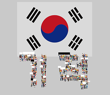 전신 여자 남자 일러스트 한국 여러명 타이포그라피 한글 컬러풀 판넬 군중 태극기 기적 시위 연대 인종차별 항의 국내일러스트 AI파일 문자 아시아 컬러 다수 사람 국기 차별 파일형식 벡터