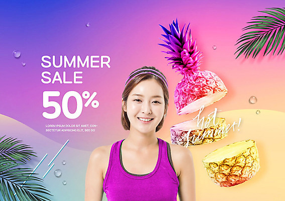 PSD 편집이미지 여자 한명 웃음 사람 상반신 20대 성인 여름 뷰티 노란색 세일 보라색 한국인 파인애플 성인여자한명만 이미지편집 1 계절 컬러 과일 표정 동양인 청년 열대과일 여자한명만 성인여자만 파일형식