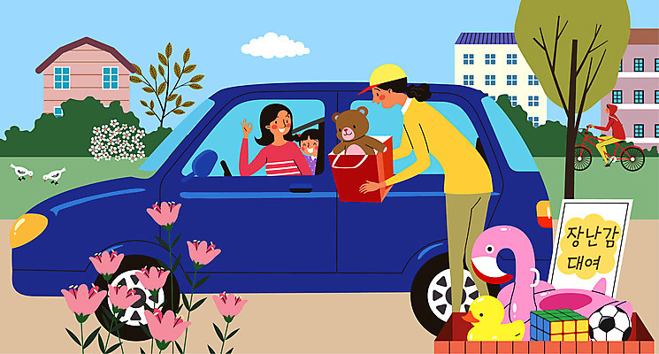 공원 여자 꽃 어린이 일러스트 축구공 자동차 주택 들기 사람 성인 건물 세명 장난감 종이봉투 쇼핑백 자전거 곰인형 큐브 주기 튜브 대여 여자만 드라이브스루 국내일러스트 AI파일 식물 건축물 공공시설 인형 육상교통 가방 공 축구용품 모션 봉투 바이크 파일형식 벡터