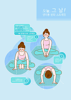 PSD 여자 일러스트 숙이기 사람 앉기 성인 세명 파란색 스트레칭 도움 순서 생리 생리통 성인여자만 호르몬 국내일러스트 컬러 포즈 컨셉 모션 운동 고통 생리현상 여자만 성인만 파일형식