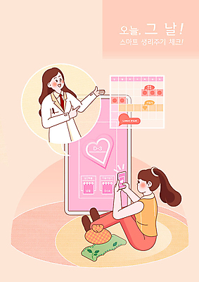 PSD 여자 일러스트 들기 사람 앉기 성인 두명 스마트폰 주황색 의사 달력 가리킴 계산 어플리케이션 생리 찜질팩 성인여자만 호르몬 국내일러스트 컬러 모션 손짓 핸드폰 스마트기기 의료진 생리현상 찜질 여자만 성인만 파일형식