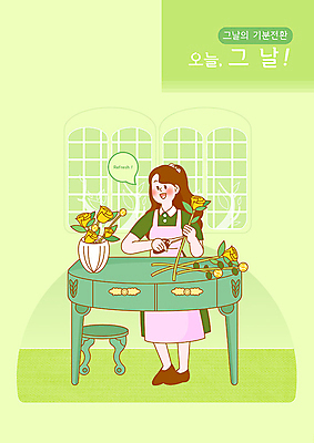 PSD 여자 꽃 일러스트 창문 가위 한명 들기 사람 성인 초록색 꽃병 앞치마 꽃꽂이 기분전환 생리 성인여자한명만 테이블롤 호르몬 국내일러스트 식물 1 빵 컬러 모션 문구용품 원예 생리현상 여자한명만 성인여자만 파일형식