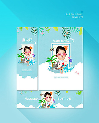PSD 템플릿 배너 배너템플릿 여자 수영복 가로배너 ZIP 포스터 세로배너 초등학생 어린이 분홍색 물놀이 여름방학 한명 파란색 여름휴가 바캉스 한국인 현수막 소녀한명만 배너세트 1 학생 옷 컬러 놀이 방학 휴가 사람 동양인 가로 세로 세트 여자한명만 소녀만 파일형식 여름_계절