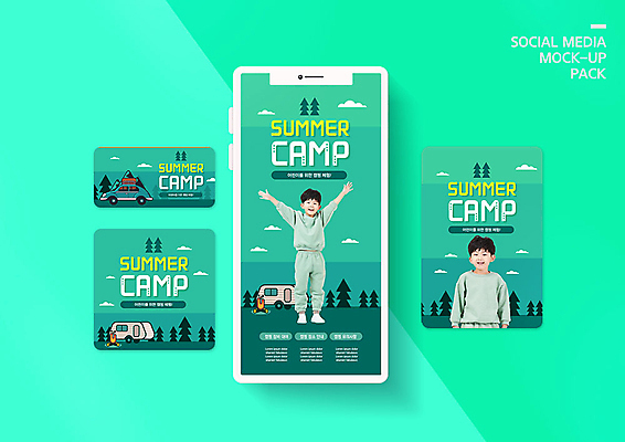 PSD 템플릿 배너템플릿 남자 ZIP 어린이 웹템플릿 일러스트 디자인시안 모바일 사람 이벤트 소년 두명 여름 스마트폰 세트 캠핑 한국인 캠핑장 모바일템플릿 모바일웹 청록색 소셜네트워크 소셜미디어 여름캠프 웹배너 소년만 모바일앱 SNS배너 모바일페이지 이미지템플릿 배너 계절 컬러 레저 동양인 핸드폰 스마트기기 페이지 남자만 어린이만 파일형식