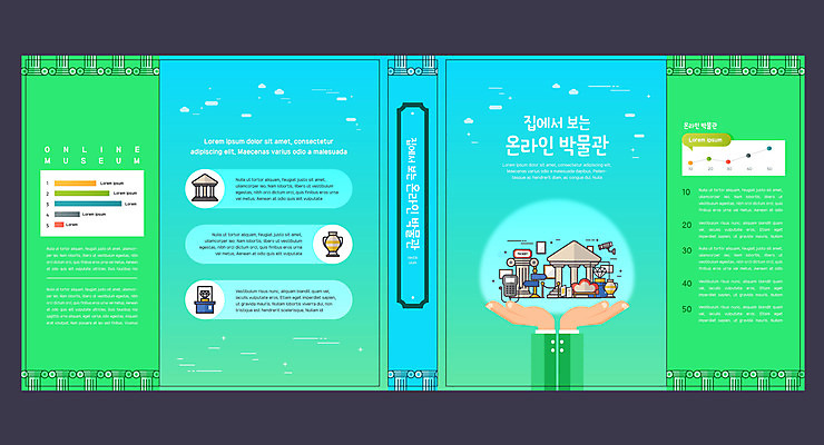 템플릿 표지디자인 북디자인 손 출판디자인 교육 표지 북커버 유적 유물 들기 사람없음 책 초록색 파란색 티켓 역사 박물관 온라인 감시카메라 문명지 에듀 에듀케이션 스쿨팩 책날개 표지샘플 온택트 이미지템플릿 AI파일 전통 컬러 모션 신체부위 카메라 파일형식 벡터