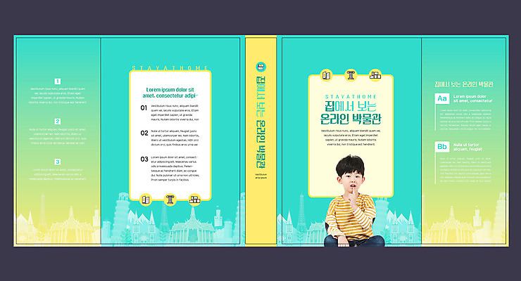 템플릿 표지디자인 북디자인 출판디자인 교육 표지 남자 어린이 북커버 유물 한명 사람 앉기 소년 책 놀람 한국인 역사 박물관 온라인 민트색 에듀 에듀케이션 소년한명만 스쿨팩 책날개 표지샘플 온택트 이미지템플릿 AI파일 1 전통 감정 컬러 모션 표정 동양인 남자한명만 소년만 파일형식 벡터