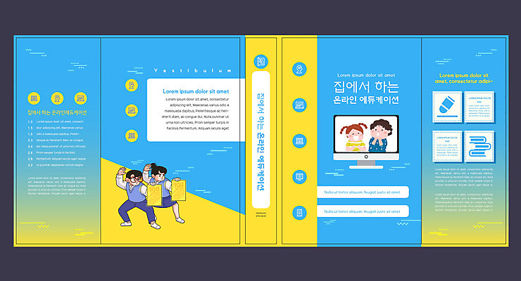 템플릿 학생 표지디자인 북디자인 출판디자인 여자 교육 표지 남자 어린이 북커버 청소년 들기 사람 소녀 소년 여러명 책 파란색 태블릿 노란색 모니터 놀람 시험 강의 시험지 에듀 에듀케이션 온라인강의 스쿨팩 책날개 표지샘플 온택트 이미지템플릿 AI파일 감정 컬러 다수 모션 표정 전자제품 스마트기기 컴퓨터 파일형식 벡터 언택트