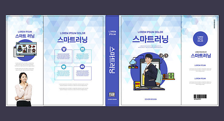 템플릿 표지디자인 북디자인 출판디자인 여자 교육 표지 남자 교복 남학생 북커버 학교 청소년 책가방 웃음 사람 성인 두명 10대 책 30대 파란색 스마트폰 한국인 에듀 에듀케이션 온라인강의 스쿨팩 책날개 스마트러닝 표지샘플 코로나바이러스 집콕 온택트 델타변이바이러스 이미지템플릿 AI파일 학생 옷 컬러 가방 표정 동양인 장년 핸드폰 스마트기기 바이러스 강의 신조어 파일형식 벡터 앳홈라이프 언택트