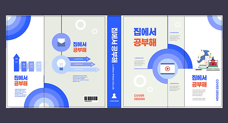 템플릿 표지디자인 북디자인 출판디자인 교육 표지 북커버 학교 주택 사람없음 책 파란색 노트북 원형 동영상 에듀 에듀케이션 온라인강의 스쿨팩 책날개 스마트러닝 표지샘플 코로나바이러스 집콕 온택트 델타변이바이러스 이미지템플릿 AI파일 도형 컬러 건물 전자제품 바이러스 강의 신조어 파일형식 벡터 앳홈라이프 언택트