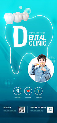 PSD 템플릿 배너 남자 ZIP 어린이 웹템플릿 디자인시안 모바일 이벤트페이지 치과 한명 들기 사람 이벤트 소년 컵 파란색 홈페이지 홈페이지시안 한국인 양치 치아 칫솔 모바일템플릿 모바일웹 소셜네트워크 웹배너 소년한명만 모바일앱 SNS배너 모바일페이지 이미지템플릿 1 식기 컬러 모션 병원 동양인 위생용품 청결 소화기관 페이지 남자한명만 소년만 파일형식