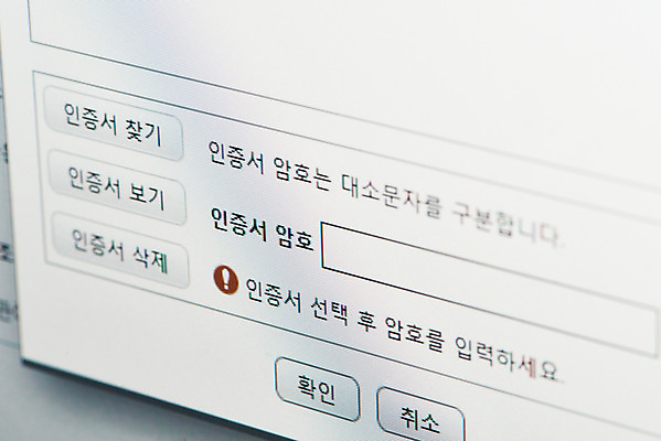 포토 JPG 스튜디오촬영 인터넷 모바일 실내 근접촬영 사람없음 컴퓨터 디지털 흰색 암호 은행 폐지 국내포토 뷰포인트 컬러 내부 금융 전자제품 파일형식