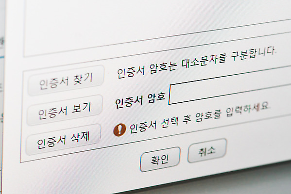 포토 JPG 스튜디오촬영 인터넷 모바일 실내 근접촬영 사람없음 컴퓨터 디지털 흰색 암호 은행 폐지 국내포토 뷰포인트 컬러 내부 금융 전자제품 파일형식