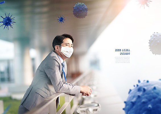 PSD 편집이미지 남자 난간 스트레스 마스크 한명 사람 성인 30대 파란색 기댐 한국인 비즈니스맨 바이러스 사회이슈 박테리아 성인남자한명만 코로나바이러스 코로나블루 델타변이바이러스 이미지편집 1 컬러 컨셉 비즈니스 의학 모션 동양인 장년 직장인 신조어 남자한명만 성인남자만 파일형식