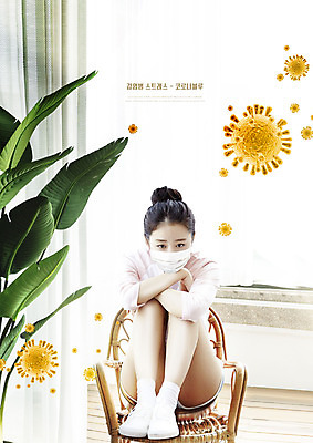 PSD 편집이미지 여자 의자 나뭇잎 한명 사람 앉기 20대 성인 노란색 한국인 바이러스 사회이슈 창가 고민 박테리아 웅크림 성인여자한명만 코로나바이러스 코로나블루 델타변이바이러스 이미지편집 1 감정 컬러 가구 컨셉 잎 창문 의학 모션 동양인 청년 신조어 여자한명만 성인여자만 파일형식