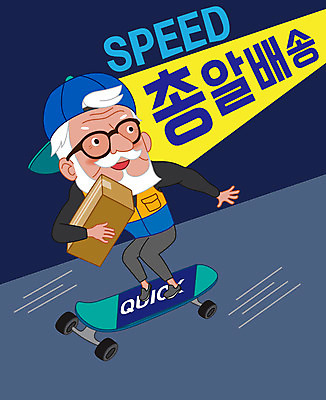 할아버지 노년 남자 일러스트 모바일 한명 들기 사람 파란색 운송업 스케이트보드 운반 택배기사 배송 서비스 택배 택배상자 노인남자한명만 안경낌 비대면서비스 국내일러스트 AI파일 1 산업 안경 컬러 모션 성인 상자 보드_스포츠 배달원 남자한명만 노인남자만 파일형식 벡터 언택트