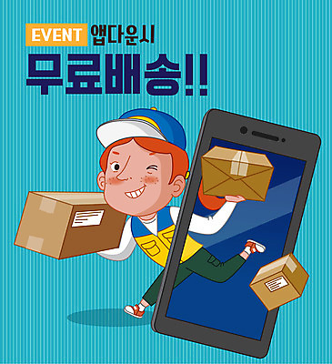 여자 하늘색 일러스트 모바일 한명 들기 사람 성인 스마트폰 운송업 운반 어플리케이션 택배기사 알림 서비스 택배 모바일쇼핑 택배상자 다운로드 성인여자한명만 무료배송 배달어플 국내일러스트 AI파일 1 산업 모션 파란색 핸드폰 스마트기기 상자 배달원 배송 온라인쇼핑 무료 여자한명만 성인여자만 파일형식 벡터