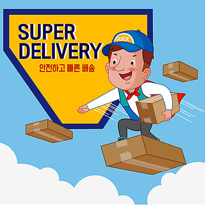 남자 하늘색 일러스트 한명 들기 안전 사람 성인 운송업 비행 운반 택배기사 망토 알림 배송 서비스 택배 속도 슈퍼맨 택배상자 퀵 성인남자한명만 국내일러스트 AI파일 1 산업 모션 파란색 상자 배달원 영웅 퀵서비스 남자한명만 성인남자만 파일형식 벡터