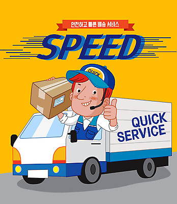 남자 일러스트 한명 들기 사람 성인 노란색 운송업 최고 운반 택배기사 알림 배송 서비스 택배 속도 택배상자 퀵 성인남자한명만 탑차 국내일러스트 AI파일 1 산업 컬러 모션 상자 트럭 배달원 퀵서비스 남자한명만 성인남자만 파일형식 벡터