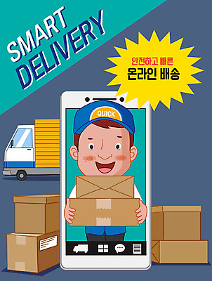 남자 일러스트 모바일 한명 들기 사람 성인 스마트폰 운송업 운반 택배기사 알림 배송 서비스 택배 청록색 온라인 택배상자 성인남자한명만 탑차 국내일러스트 AI파일 1 산업 컬러 모션 핸드폰 스마트기기 상자 트럭 배달원 남자한명만 성인남자만 파일형식 벡터