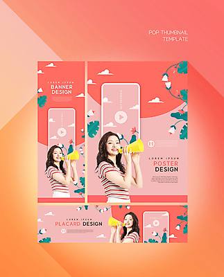 PSD 템플릿 배너 배너템플릿 여자 가로배너 꽃 ZIP 포스터 세로배너 한명 미소 들기 사람 20대 스마트폰 확성기 한국인 현수막 동영상 플레이 성인여자한명만 배너세트 코랄 스트리밍 식물 1 컬러 모션 표정 동양인 청년 가로 세로 핸드폰 스마트기기 세트 방송 여자한명만 성인여자만 파일형식