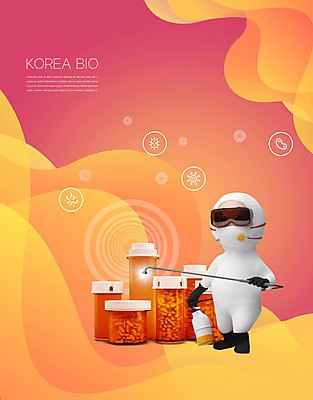 PSD 편집이미지 3D캐릭터 마스크 들기 사람없음 약 주황색 바이러스 약병 바이오 방역 백신 소독제 방역복 방역사 방호복 방역기 이미지편집 직업 캐릭터 옷 컬러 의학 모션 병_담는 파일형식