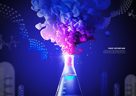 PSD 편집이미지 실험 사람없음 파란색 연기 DNA 플라스크 시험관 삼각플라스크 이미지편집 컬러 실험기구 생명공학 파일형식