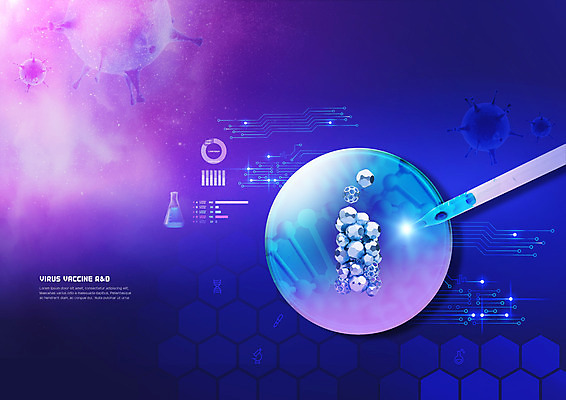 PSD 편집이미지 실험 사람없음 파란색 3D 바이러스 스포이트 홀로그램 편집3D 컬러 디지털합성 피펫 파일형식