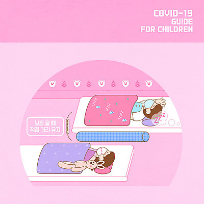 PSD 여자 어린이교육 교육 남자 어린이 인형 분홍색 일러스트 학교 베개 마스크 상반신 두명 유치원 이불 예방 낮잠 에듀 에듀케이션 스쿨팩 사회적거리두기 델타변이바이러스 국내일러스트 캠페인 컬러 침구 사람 잠 바이러스 파일형식