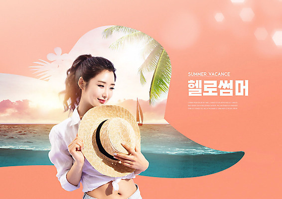 PSD 편집이미지 모자 여자 바다 한명 서기 들기 사람 상반신 성인 앞모습 여름 30대 여름휴가 바캉스 한국인 밀짚모자 성인여자한명만 코랄 이미지편집 모자_잡화 1 잡화 계절 뷰포인트 컬러 모션 휴가 동양인 장년 여자한명만 성인여자만 파일형식 여름_계절