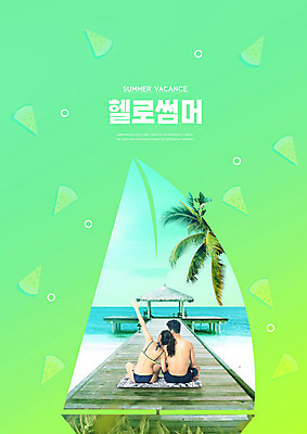 PSD 편집이미지 커플 여자 남자 앉기 성인 해변 두명 뒷모습 초록색 여름 30대 여름휴가 바캉스 야자수 손들기 한국인 성인만 이미지편집 나무 계절 바다 뷰포인트 컬러 관계 모션 휴가 사람 동양인 장년 파일형식 여름_계절