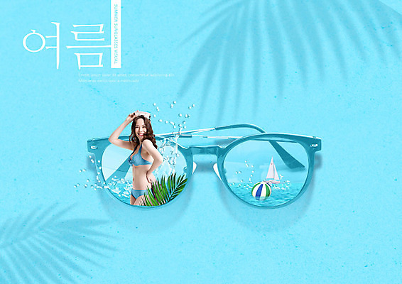 PSD 편집이미지 여자 바다 요트 한명 들기 사람 상반신 20대 성인 옆모습 여름 파란색 비키니 선글라스 야자수 한국인 비치볼 야자수잎 성인여자한명만 이미지편집 나무 1 계절 수영복 안경 뷰포인트 컬러 잎 배_교통 공 모션 바캉스용품 동양인 청년 여자한명만 성인여자만 파일형식