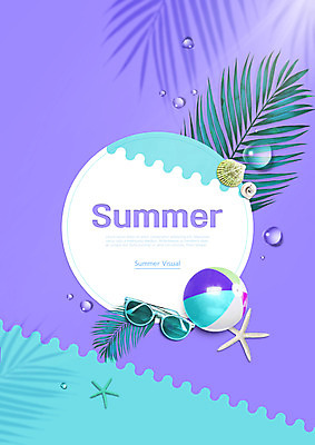 PSD 편집이미지 잎 조개 불가사리 사람없음 여름 선글라스 보라색 물방울 조개껍데기 소라 비치볼 원형프레임 야자수잎 이미지편집 식물 계절 안경 컬러 공 어패류 극피동물 프레임 바캉스용품 원형 파일형식
