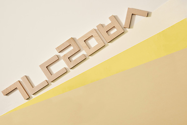 포토 JPG 스튜디오촬영 모양 문자 교육 실내 한글 사람없음 하이앵글 블록 한글교육 언어교육 자음 베이지색배경 플랫레이 국내포토 뷰포인트 백그라운드 내부 플랫 베이지색 파일형식