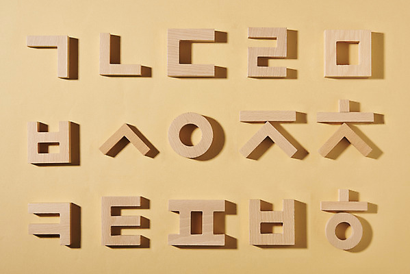 포토 JPG 스튜디오촬영 모양 문자 교육 실내 한글 사람없음 하이앵글 블록 한글교육 언어교육 자음 베이지색배경 플랫레이 국내포토 뷰포인트 백그라운드 내부 플랫 베이지색 파일형식