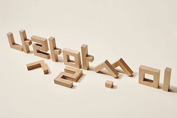 포토 JPG 스튜디오촬영 모양 문자 교육 실내 한글 훈민정음 사람없음 단어 블록 흰배경 한글교육 언어교육 한글날 국내포토 한국전통 백그라운드 내부 공휴일 흰색 국경일 파일형식