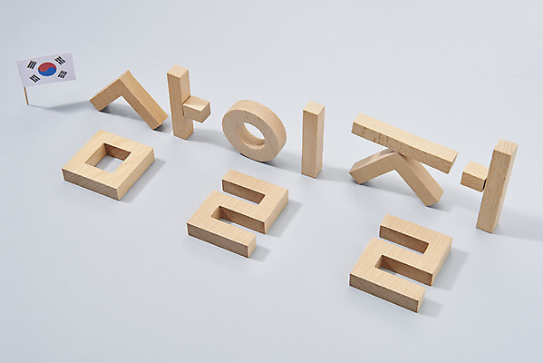 포토 JPG 스튜디오촬영 모양 문자 교육 실내 한글 사람없음 단어 블록 태극기 삼일절 흰배경 한글교육 언어교육 국내포토 백그라운드 내부 공휴일 흰색 국기 국경일 파일형식