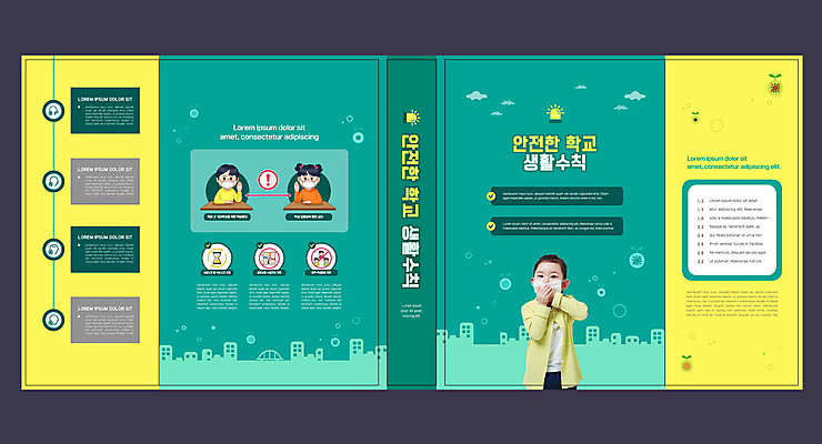 템플릿 표지디자인 북디자인 출판디자인 여자 교육 표지 남자 어린이 북커버 학교 마스크 사람 소녀 소년 책 세명 초록색 노란색 스쿨라이프 한국인 바이러스 책상 방역 에듀 에듀케이션 어린이만 스쿨팩 책날개 표지샘플 이미지템플릿 AI파일 라이프스타일 컬러 가구 동양인 파일형식 벡터