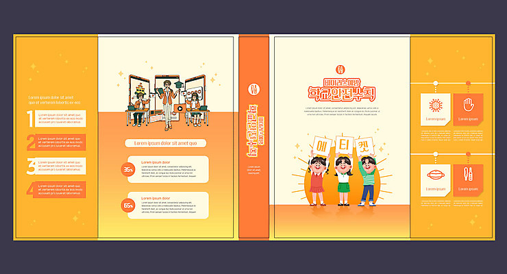 템플릿 학생 표지디자인 북디자인 출판디자인 여자 교육 표지 남자 어린이 북커버 학교 수업 마스크 들기 사람 소녀 소년 여러명 성인 책 스마트폰 스쿨라이프 교사 주황색 팻말 예절 바이러스 안전수칙 방역 에듀 에듀케이션 스쿨팩 책날개 표지샘플 이미지템플릿 AI파일 직업 라이프스타일 컬러 다수 모션 프레임 안전 핸드폰 스마트기기 파일형식 벡터