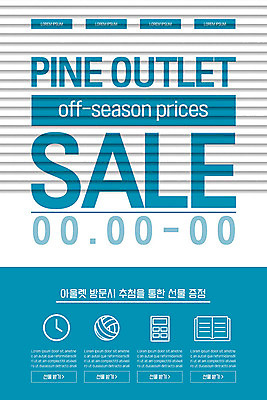 PSD 템플릿 배너 ZIP 웹템플릿 디자인시안 모바일 이벤트페이지 이벤트 사람없음 파란색 쇼핑 홈페이지 세일 홈페이지시안 모바일템플릿 모바일웹 선물증정 소셜네트워크 모바일앱 모바일페이지 이미지템플릿 컬러 페이지 증정 파일형식